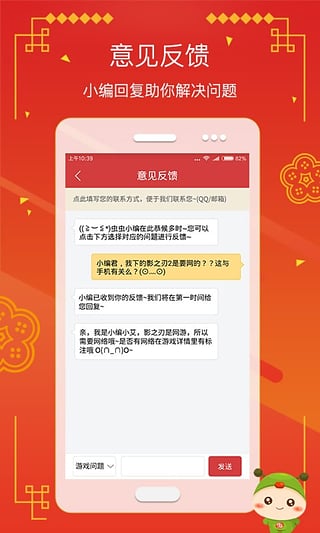 虫虫助手游戏大全破解版2023