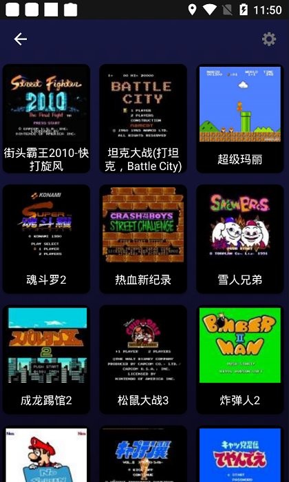 小霸王游戏app