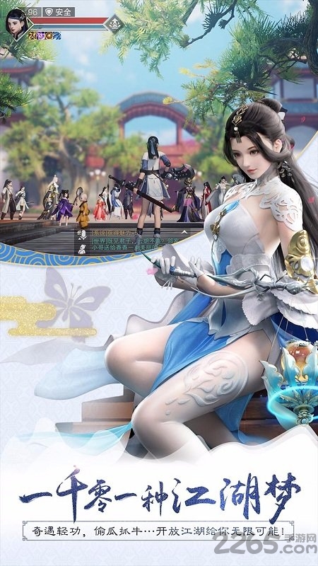 楚留香oppo服务器