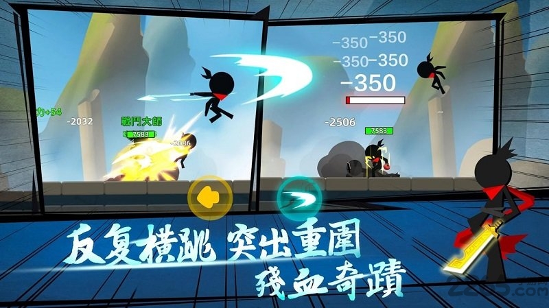 我功夫贼溜国际版