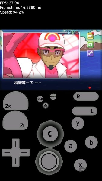 citra安卓最新版2023