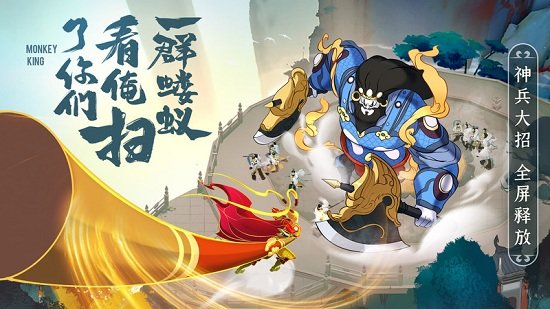 浮生妖绘卷taptap版