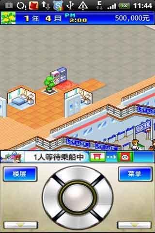 豪华游轮大纪行无限金币版