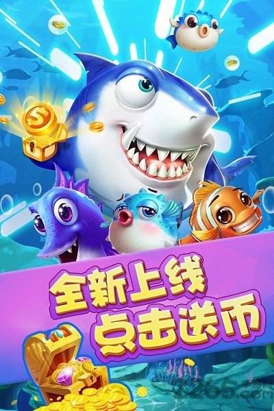 奇游李逵劈鱼通用版