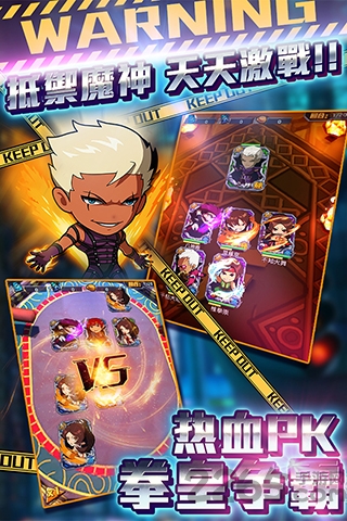 九游迷你拳皇手机版