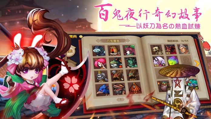 噬魂者手游
