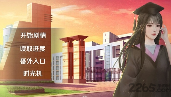 我做夫人那些年2都市物语