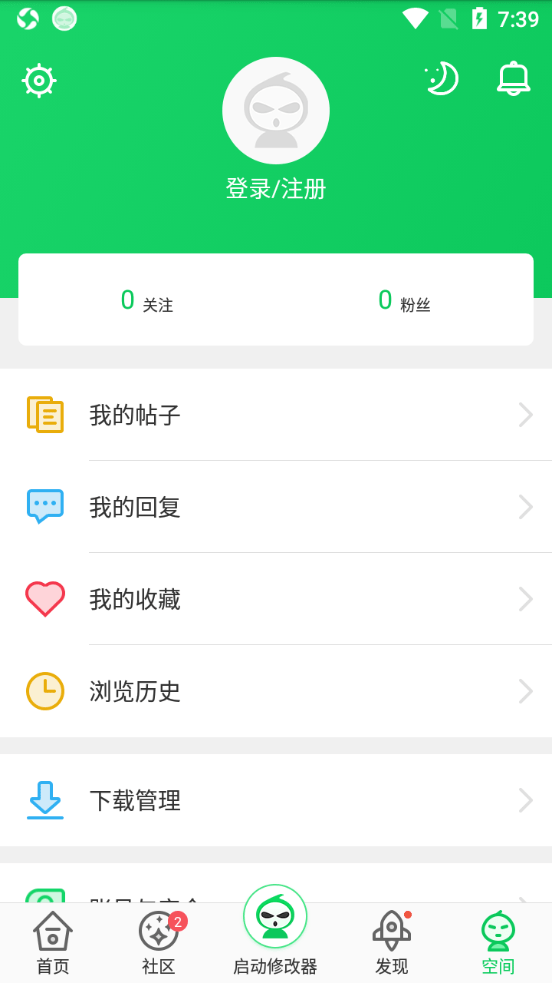 葫芦侠游戏破解版助手