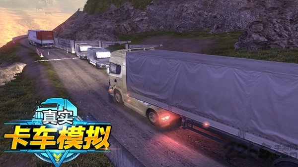 真实卡车模拟手机版