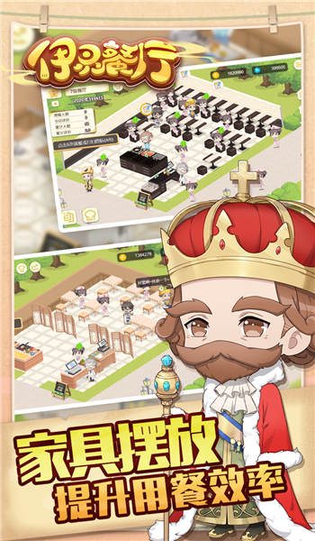 2022依灵餐厅手机版
