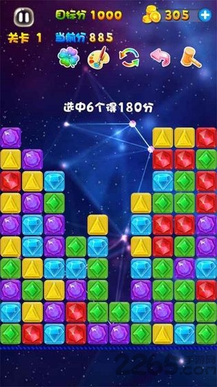 宝石合成游戏最新版