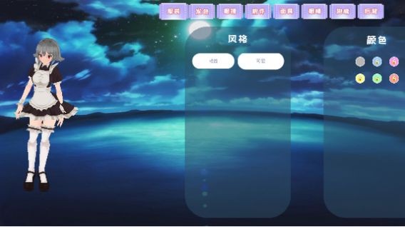 我的樱花高校最新版