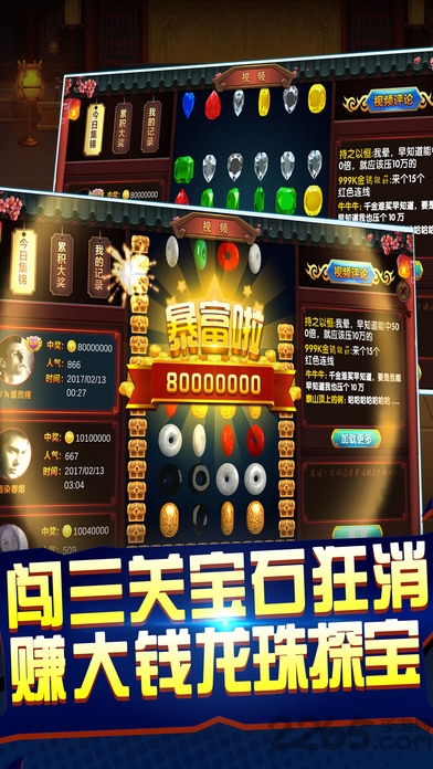 龙珠探宝之连环夺宝