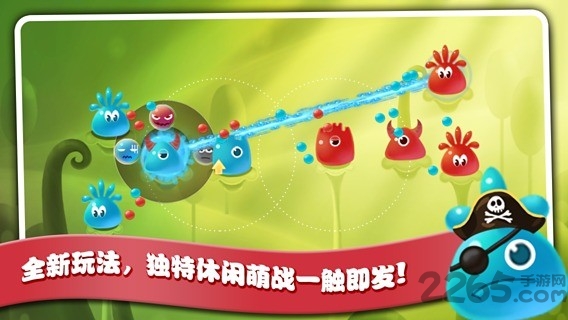果冻闪电战游戏