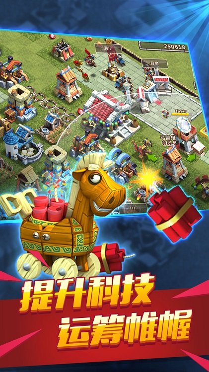 帝国时代之罗马复兴中文小米版