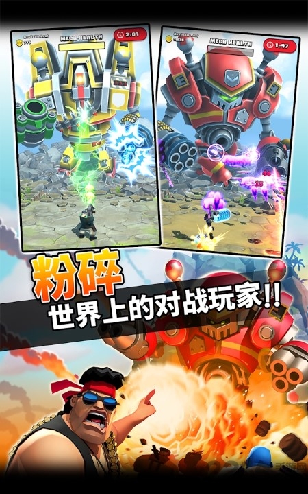 raidhq游戏