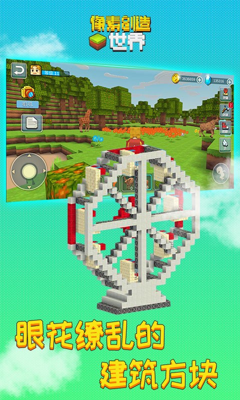 像素世界创造迷你沙盒战场