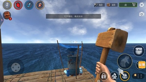 生存大冒险游戏