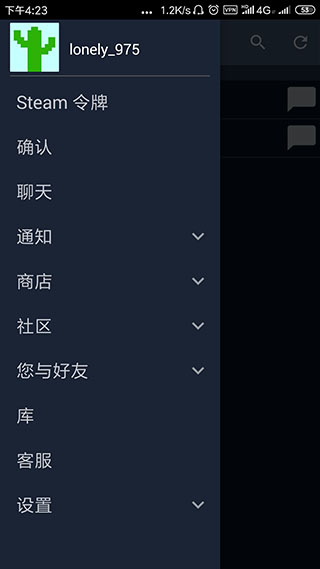 steam旧版本客户端