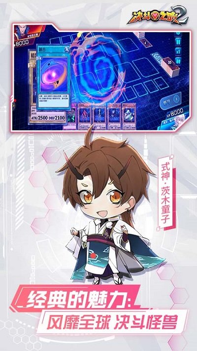 决斗之城2vivo官方版