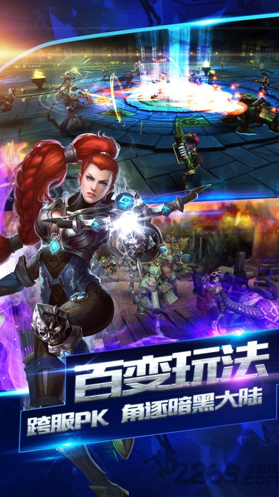 圣龙武士公益服