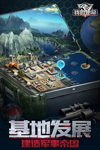 我的使命oppo客户端