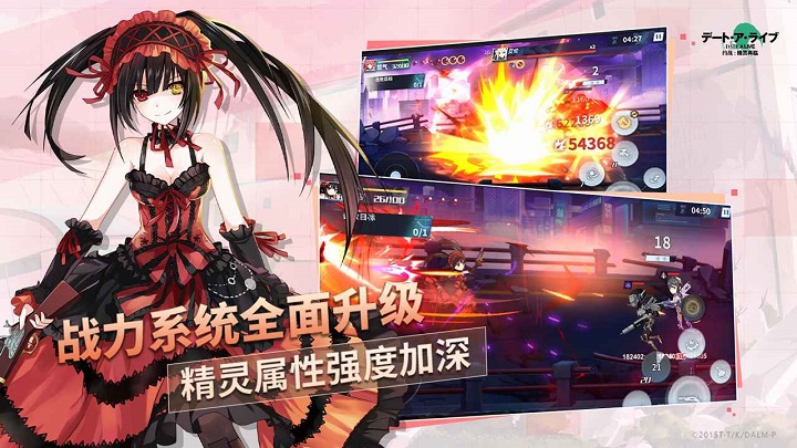 百度约战精灵再临手游
