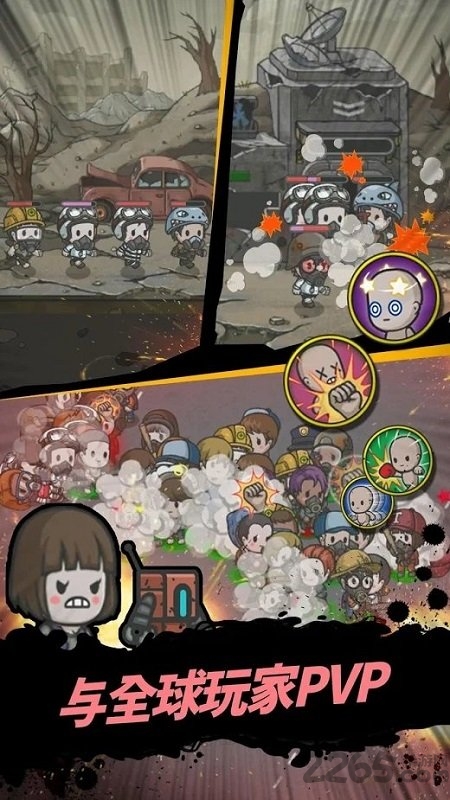 地下世界庇护所建造破解版