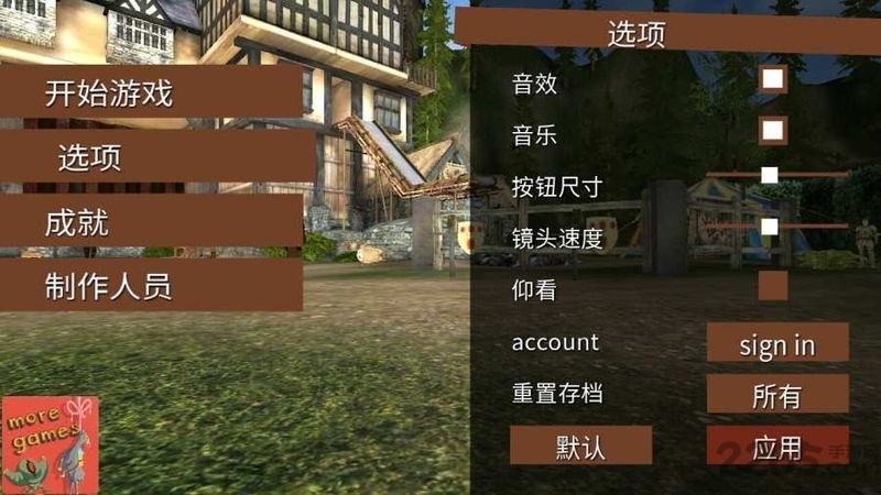 模拟山羊mmo正版手机版