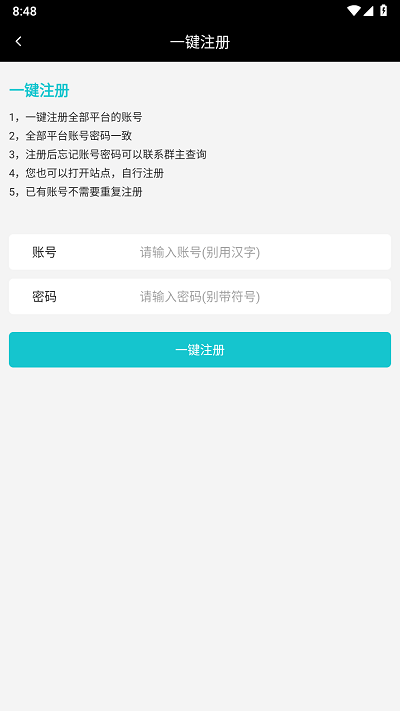 风云玩app官方版