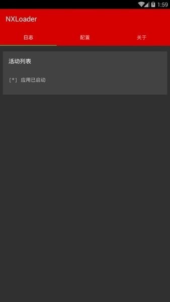 nxloader最新版(switch安卓注入器)