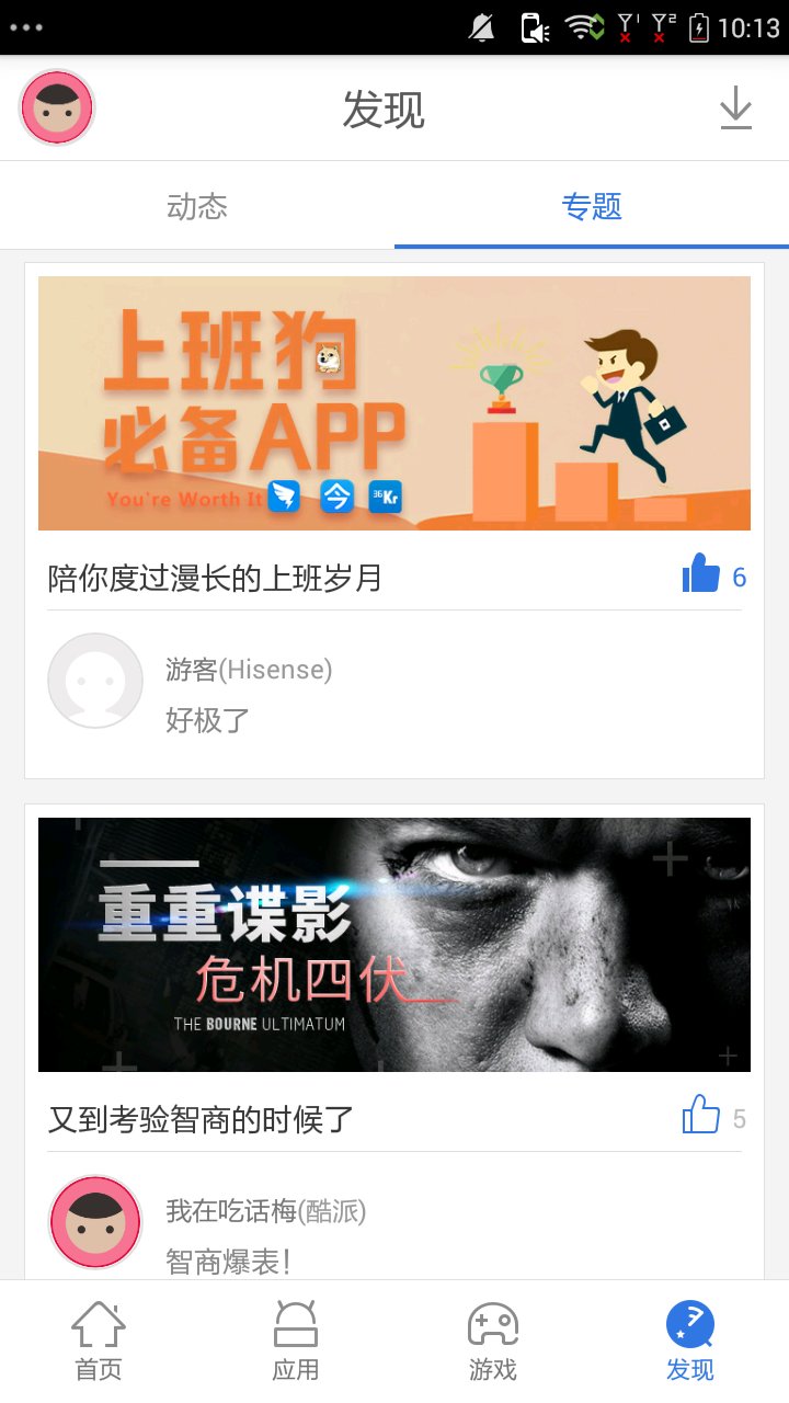 好用助手