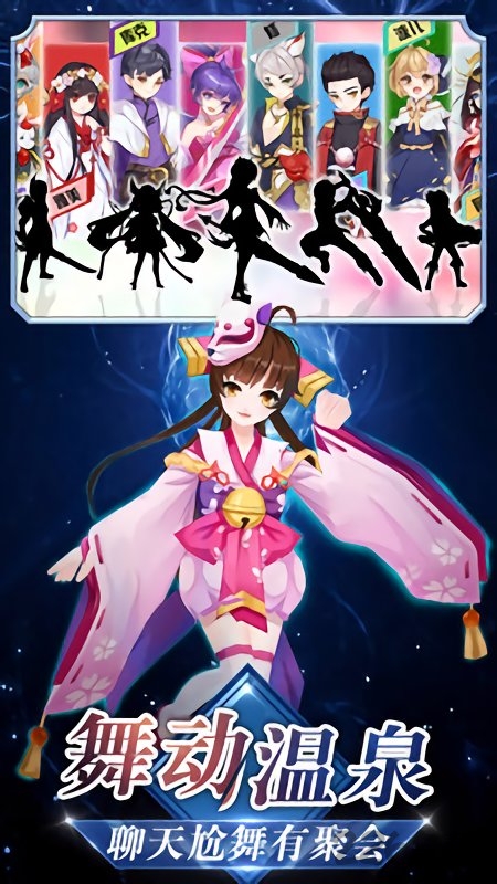 忍者大乱斗oppo版