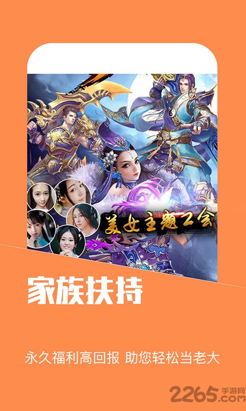 蘑菇游戏助手
