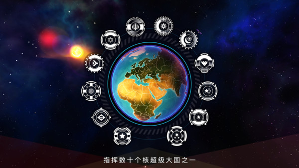先发制人最后时刻汉化版