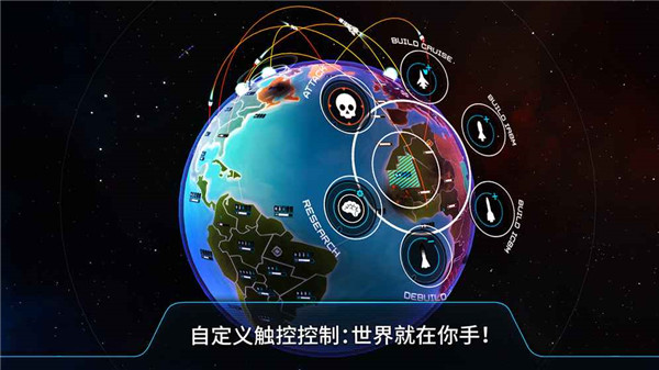2023先发制人汉化版
