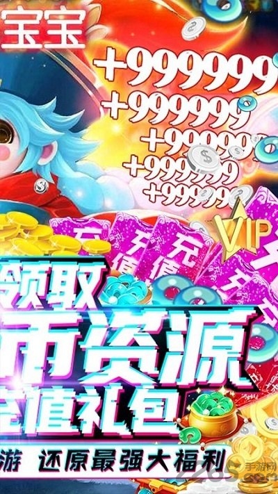 天御乾坤vivo版本