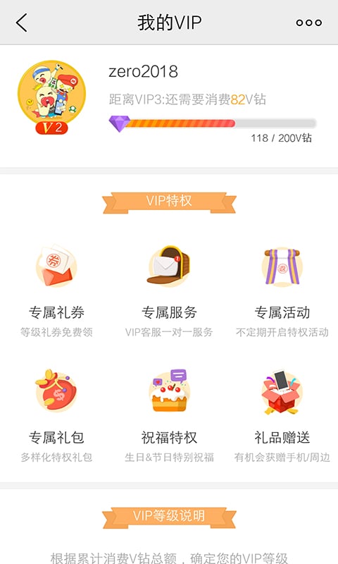 vivo破解版游戏中心