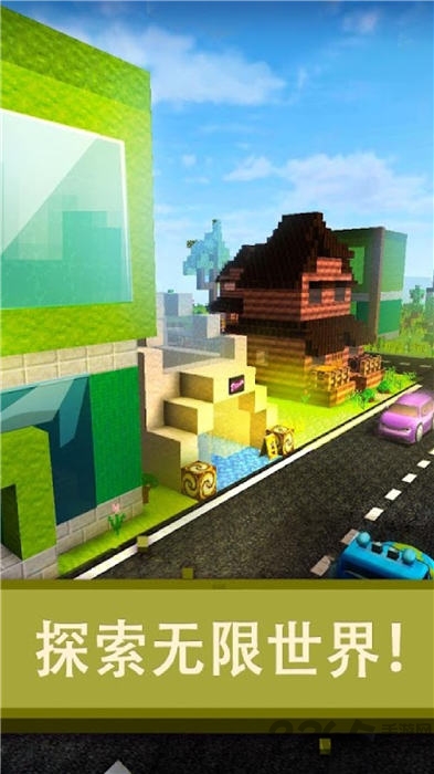像素建造创造迷你城游戏