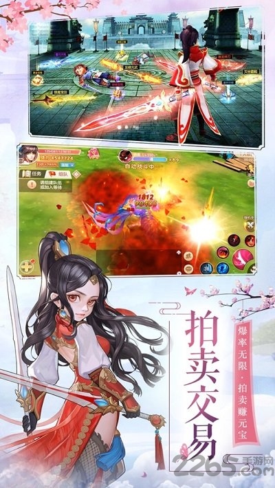 大主宰古仙情缘最新版