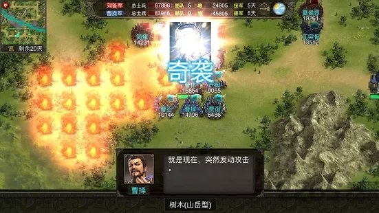 三国志天下布武谷歌正版apk