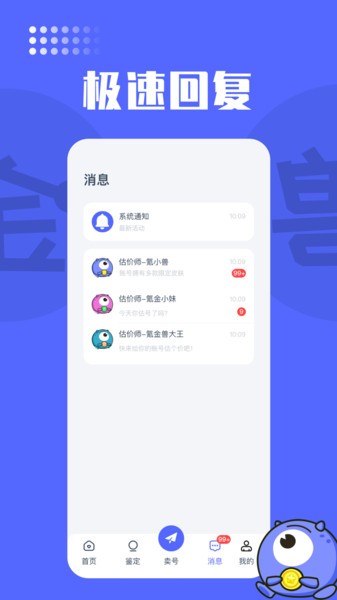 氪金兽app