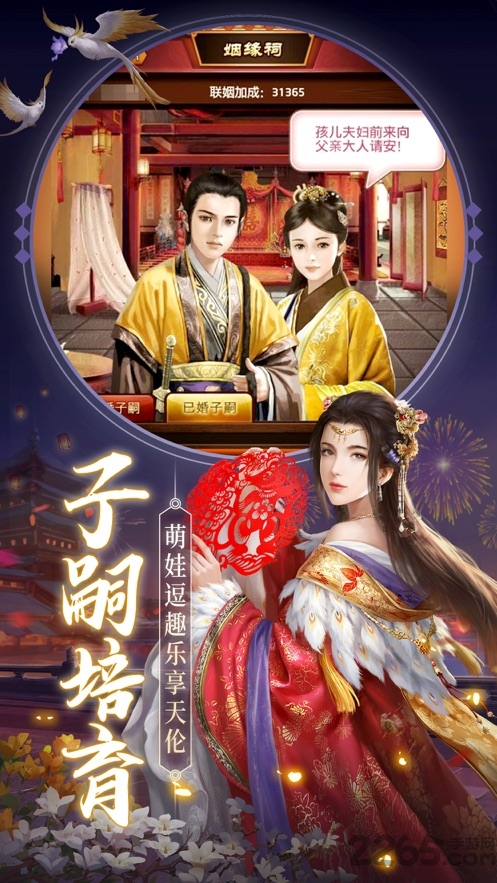 十品芝麻官游戏官方版