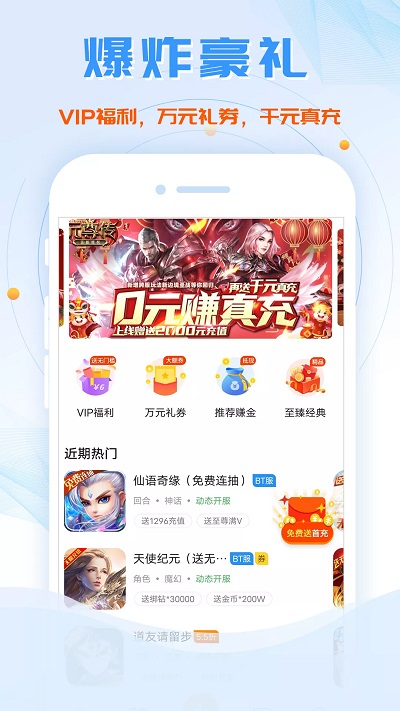 btgame游戏盒子
