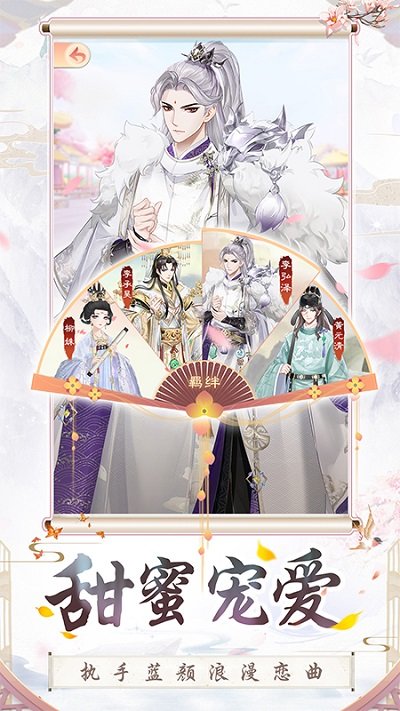 盛世芳华测试服