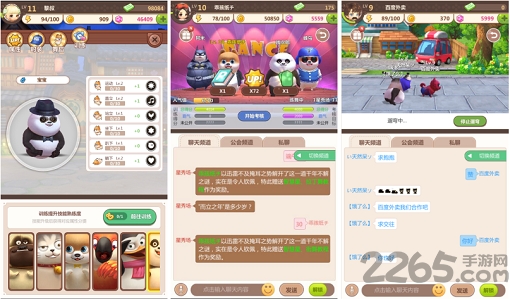 天天爱萌宠手游