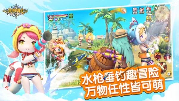 光明勇士vivo版本