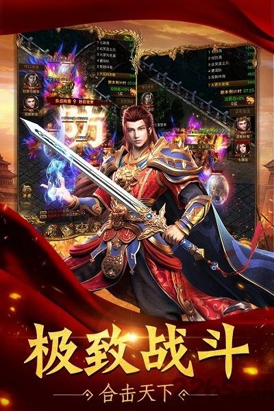 暗黑主宰畅玩版官方版