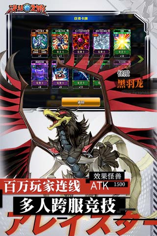 决斗之城最新内购破解版