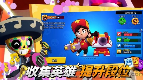 荒野乱斗oppo服